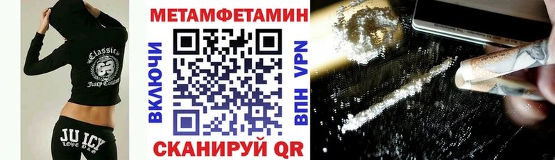 АМФЕТАМИН 98%  Купить  Топки 