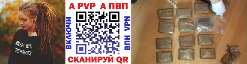 Купить где  Топки  APVP Соль 