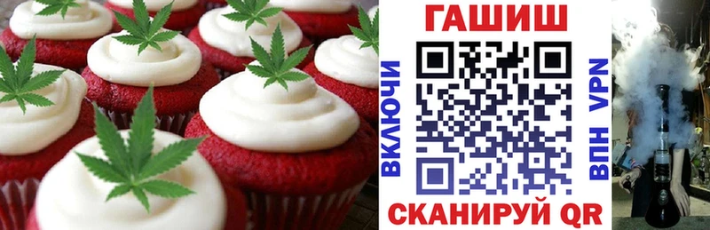 Купить закладки  Топки  Cannafood марихуана 
