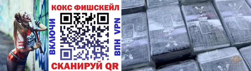 Кокаин 98%  Купить где  Топки