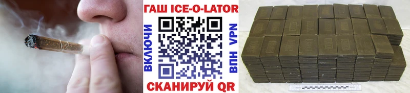 ГАШ индика сатива  Купить закладки  Топки 