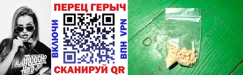 Героин герыч  Купить  Топки 