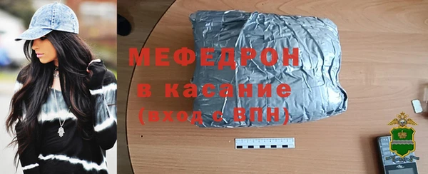 трава Дмитровск