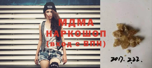 mdpv Дмитриев