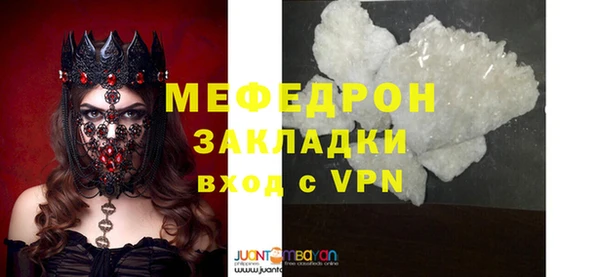 трава Дмитровск