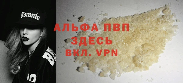 трава Дмитровск