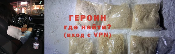 трава Дмитровск