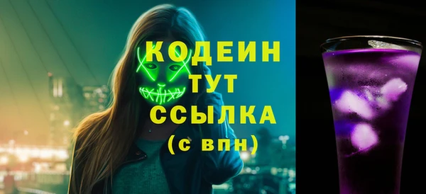 трава Дмитровск