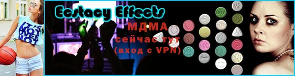 трава Дмитровск