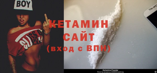 трава Дмитровск