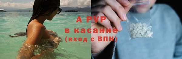 скорость mdpv Дмитров