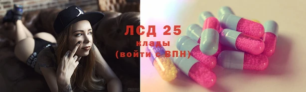 трава Дмитровск