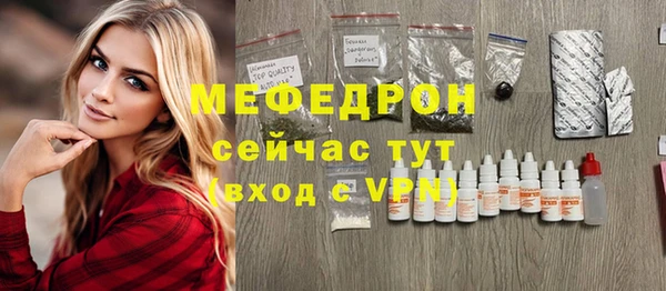 скорость mdpv Дмитров