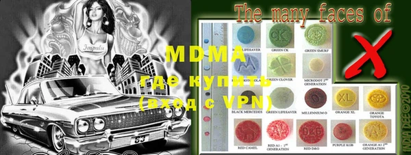 mdpv Дмитриев