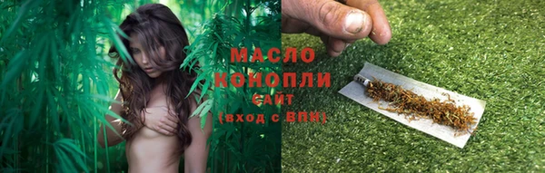 трава Дмитровск