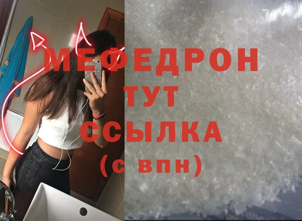 трава Дмитровск