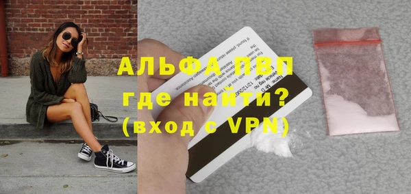 трава Дмитровск