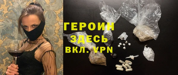 трава Дмитровск