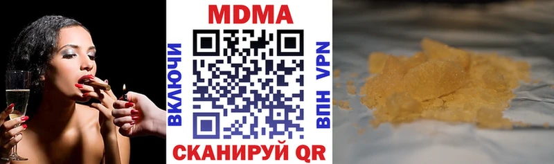 MDMA Molly  Купить  Топки 