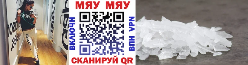 Купить где  Топки  Меф VHQ 