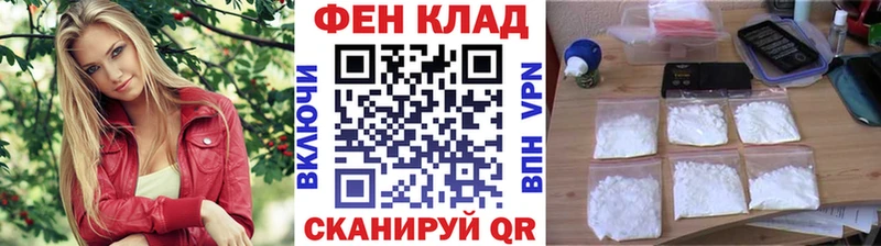 Метамфетамин кристалл  Купить  Топки 