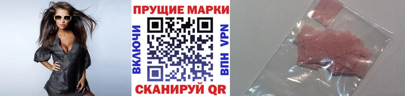 Купить где  Топки  Марки N-bome 1,8мг 